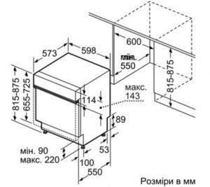 Посудомоечная машина SIEMENS SN 56 V 597
