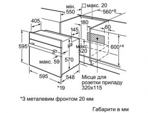 Духовка BOSCH HBA 23 B 253