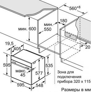 Духовка BOSCH HBG 636 BS 1