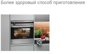 Духовка ELECTROLUX EOK96030X