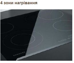 Варочная поверхность SAMSUNG C61R1ADMST/BWT