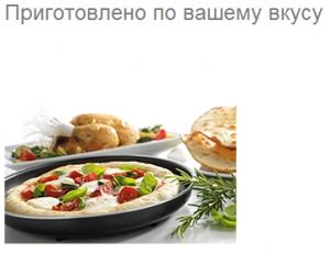 Духовка ELECTROLUX EOB68200X