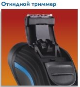 Бритва мужская PHILIPS HQ 6940/16