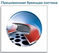 Бритва мужская PHILIPS HQ 7340/16