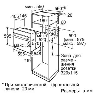 Духовка SIEMENS HB 56GS560