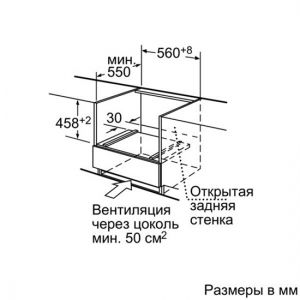Духовка BOSCH HBC84K553