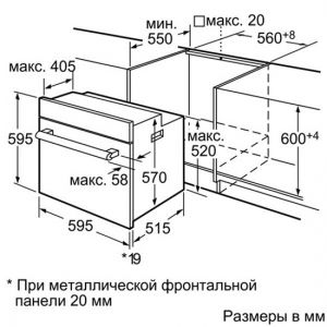 Духовка BOSCH HBA23RN61