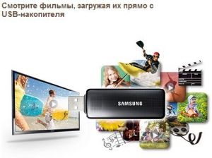 LED Телевизор SAMSUNG UE32F4020