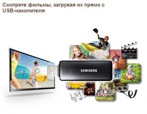 LED Телевизор SAMSUNG UE46F5500